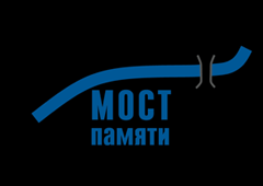 Logo mostpamyati
